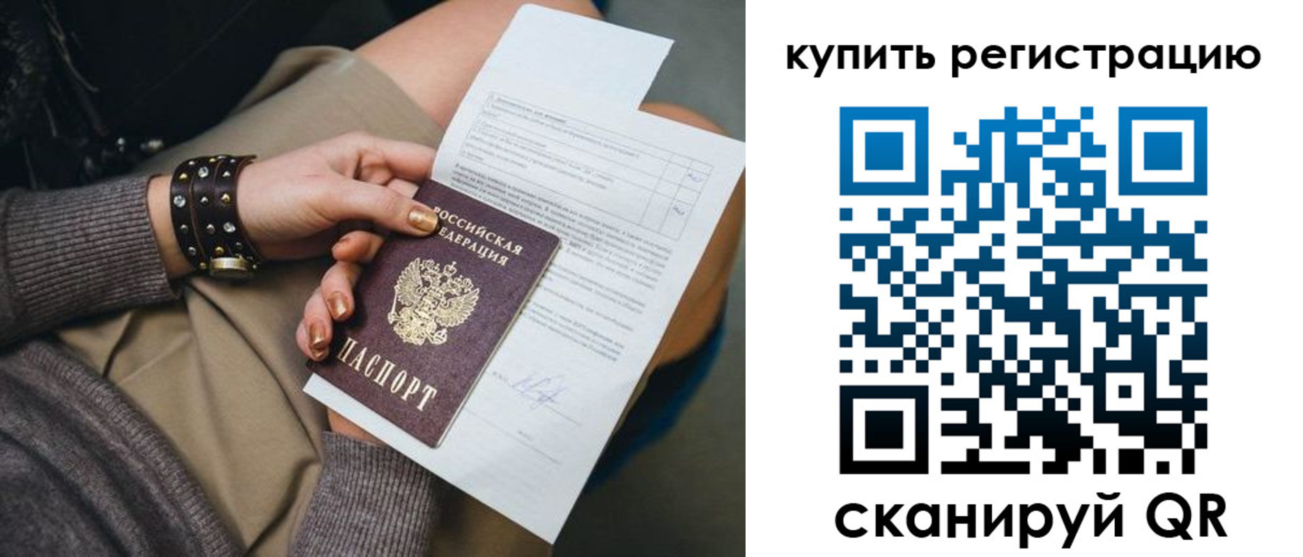 форма 3 в Северобайкальске